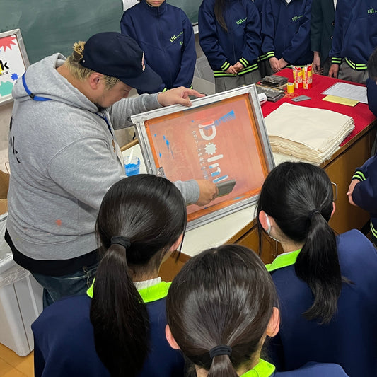 宇治市立宇治中学校にご訪問！