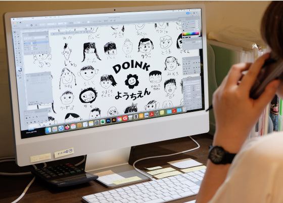 お客様と「一緒に作ること」